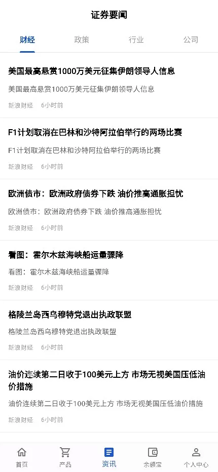多语言期货交易所微交易+单控+群控+时间段控+信誉分+后端JAVA+前端flutter