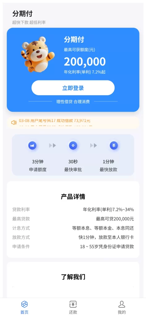 后端java+前端vue+全开源代码