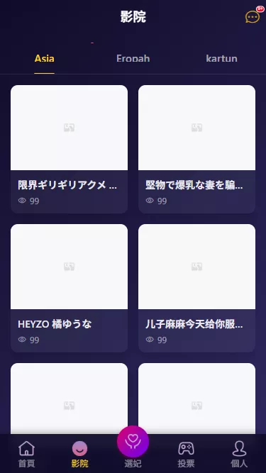 【海外多语言空降约炮任务系统】系统彩+带预设控制+前端vue后端tinkphp+全开源支持二开