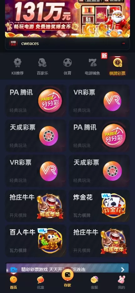 【用户投稿】凯发娱乐城包网源码+可对接美盛api和NGapi+前端next.js纯源码+后端PHP