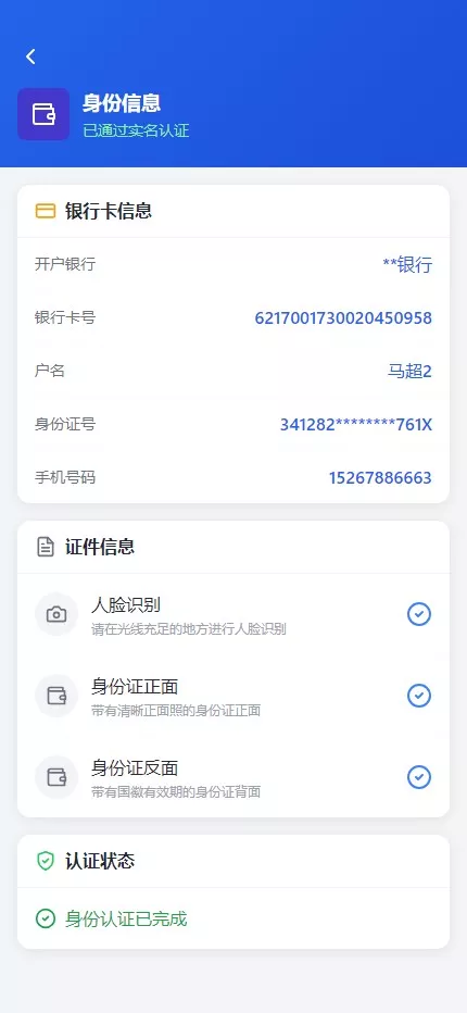 【用户投稿】催收源码+自定义支付+专属独立域名+备用主域名+合同自动生成