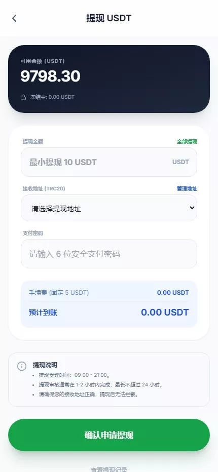 【电力投资】光伏+风力+核心能源