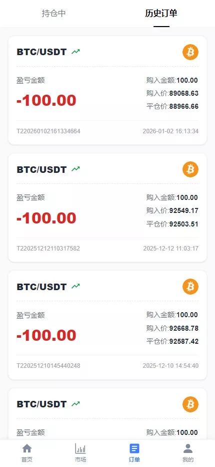 【用户投稿】全新UI多语言微盘+九国语言+代理后台+单控+群控