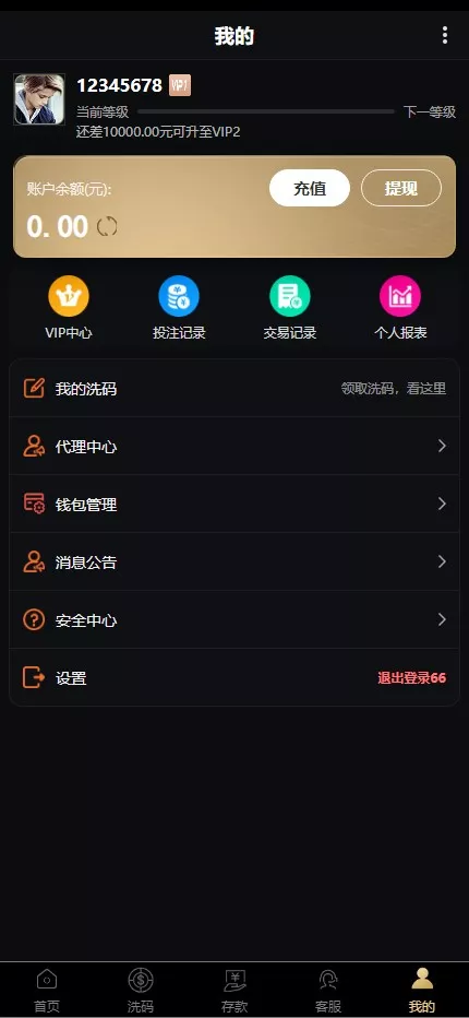 【开元棋牌综合盘源码】二次开发包网系统第三方api接口运营版
