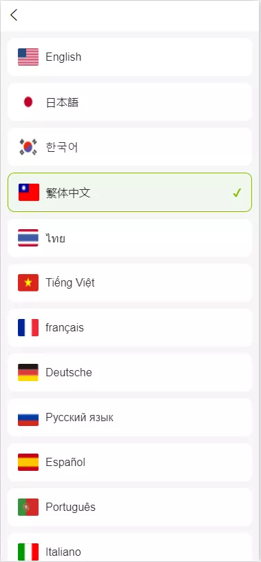【新版多语言交易所】外汇+虚拟币+贵金属+能源+仿st7系统+电脑手机uniapp