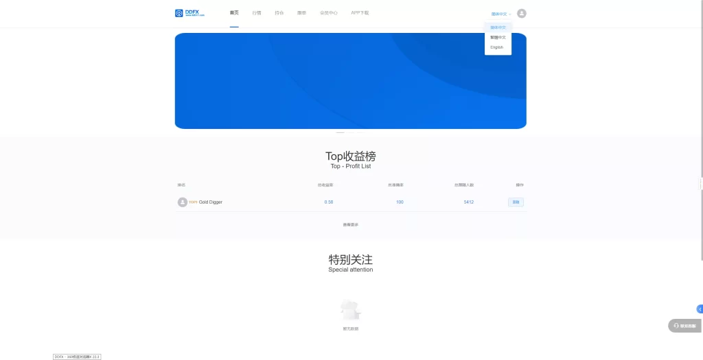 【多语言微盘】虚拟货币+外汇+国际散货+股指期货+跟单+PChtml+H5黑蓝UNIAPP两套前端+时间盘等多玩法