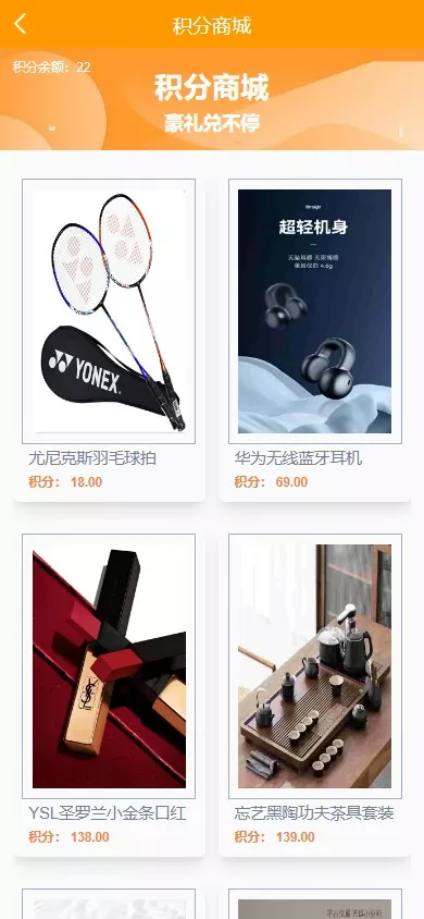 【定制酒店源码】理财投资+酒店投资+前端编译后