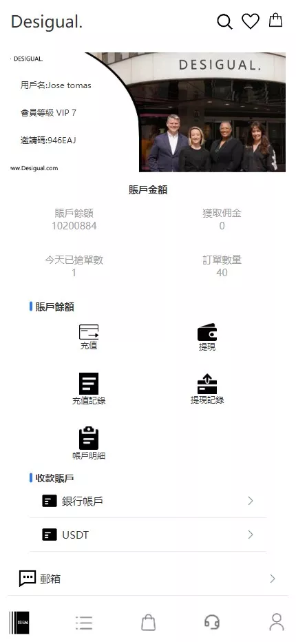 【多语言TIKTOK抢单刷单系统】卡单+后端php+前端uniapp