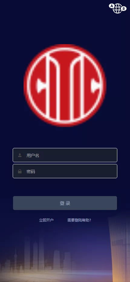【中信国际微盘微交易所源码】黄金白银+外汇+期货+股票指数+前端html+后端php