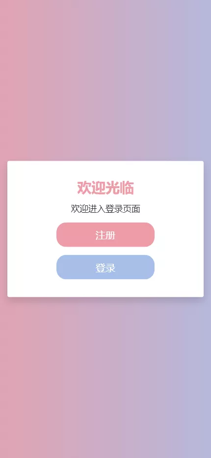 【爆点逃跑H5】爆点竞猜娱乐火箭逃跑区块链游戏源码+修复推广+免公众号+全开源无授权有教程
