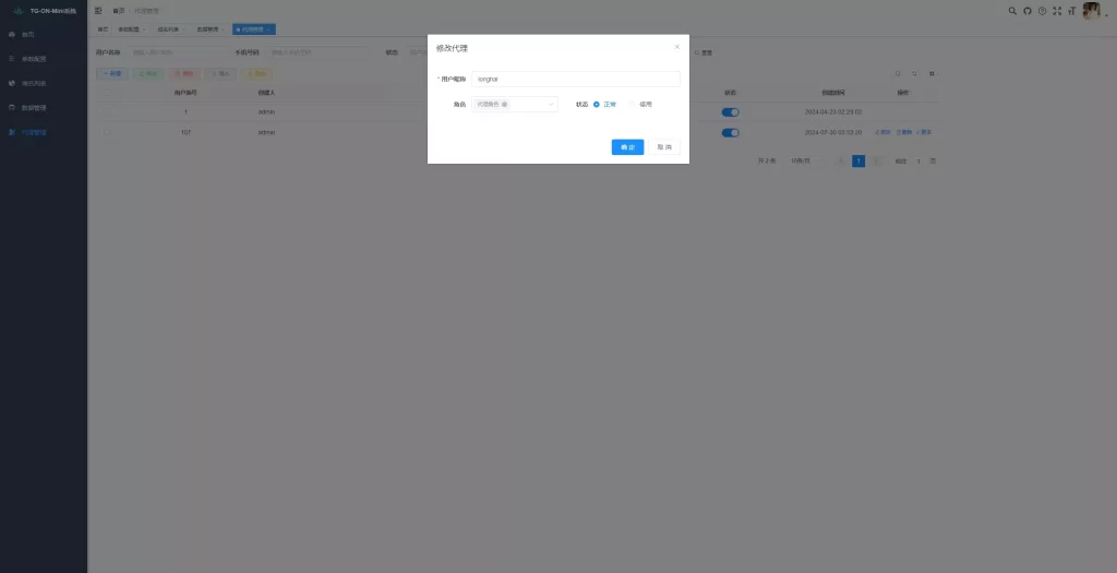 【Telegram网页版飞机盗号JAVA源码】一键登录+代理分号+AB双验+域名区分