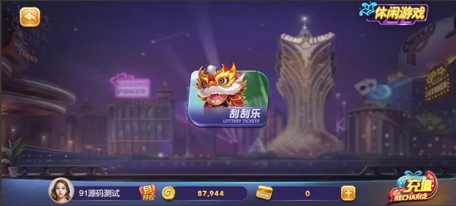 【最新H5电玩城63棋牌游戏】325+728棋牌全套打包可封装APP