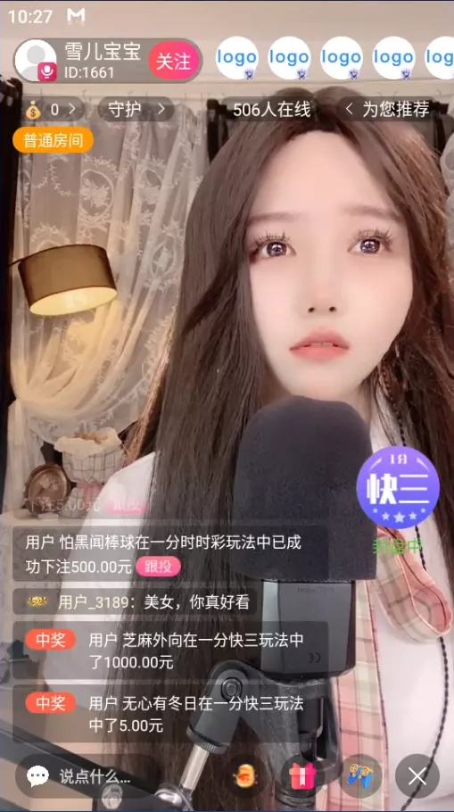 【用户投稿】直播带彩票+彩票可控+云豹二开+接口ng+采集接口+带直播+推流源码开源+安卓+ios+源码