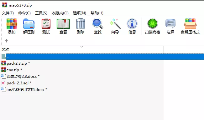 【全新带加固功能】app安卓apk误报毒免杀自动打包去毒处理随机更换包名签名带分发页系统