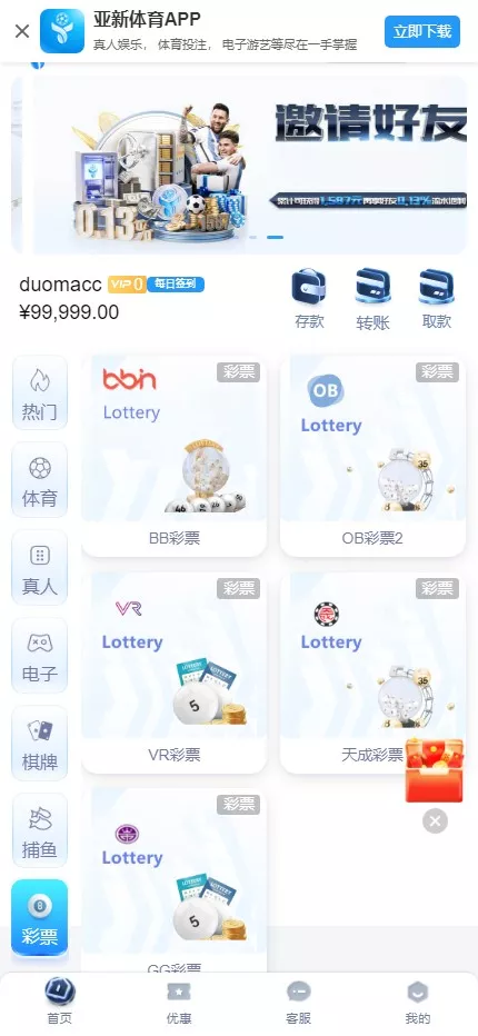 【亚新体育多语言版】综合娱乐AG-PG-BB娱乐城源码+手机二开UI+前端vue编译+后端PHP