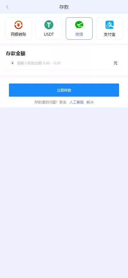 【开云体育】高仿开云娱乐综合盘娱乐城源码+基于欧宝二开UI+前端vue编译+后端PHP