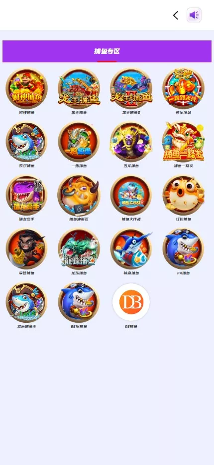 【极光娱乐】包网系统综合盘娱乐城源码+基于manbetx二开UI+前端vue编译+后端PHP