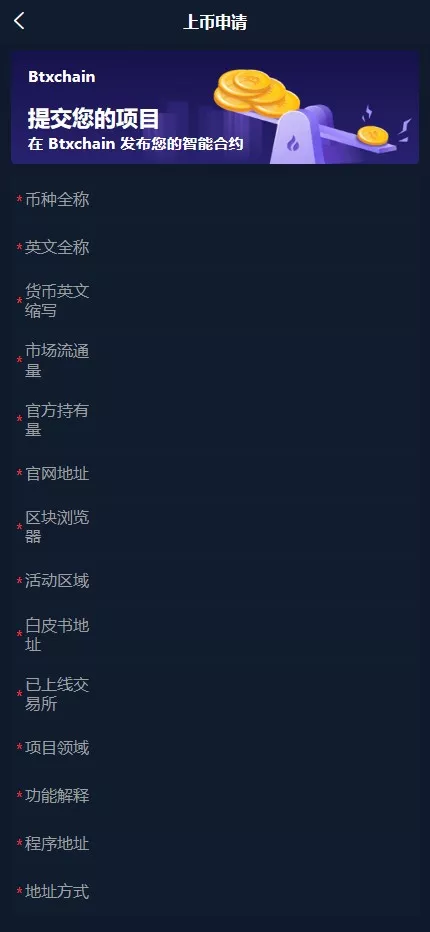 【全开源交易所】7国语言+矿机质押+钱包+NFT+合约+现货+期权+C2C+插针+跟单+理财+黑白界面等+后端JAVA+手机端UNIAPP+PC端VUE