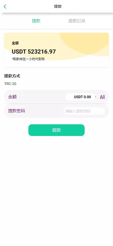 【白色二开多语言刷单系统】国际刷单系统源码+抢单与连单独立佣金