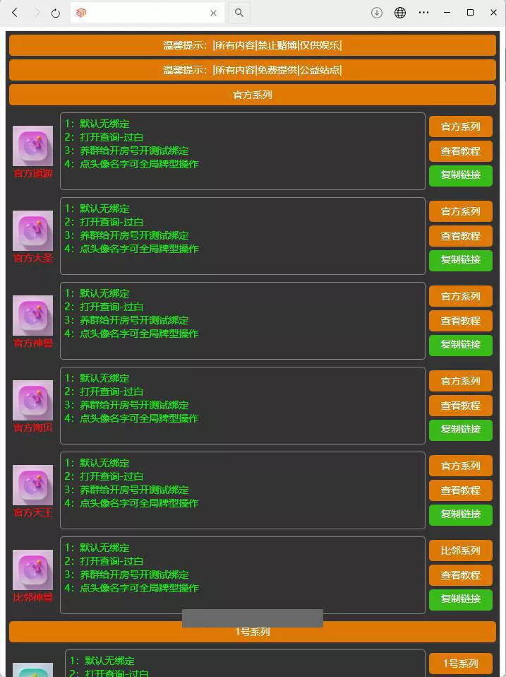 【乐购】最新的手机端UI重新版设计vue开发框架