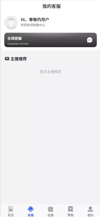 【用户投稿】九游娱乐前端全开源可二开+手机二开UI+前端vue开源+后端PHP