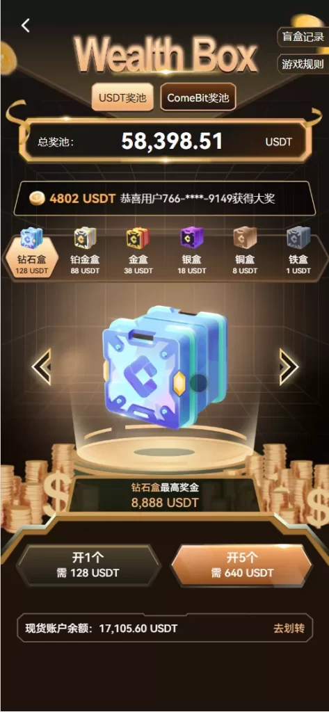【COMING多语言web3交易所源码】k线控制+逐仓全仓+合约+现货交易+闪期权交易+质押生息+盲盒+理财+前端uniapp纯源码+后端PHP+视频教程文本教程