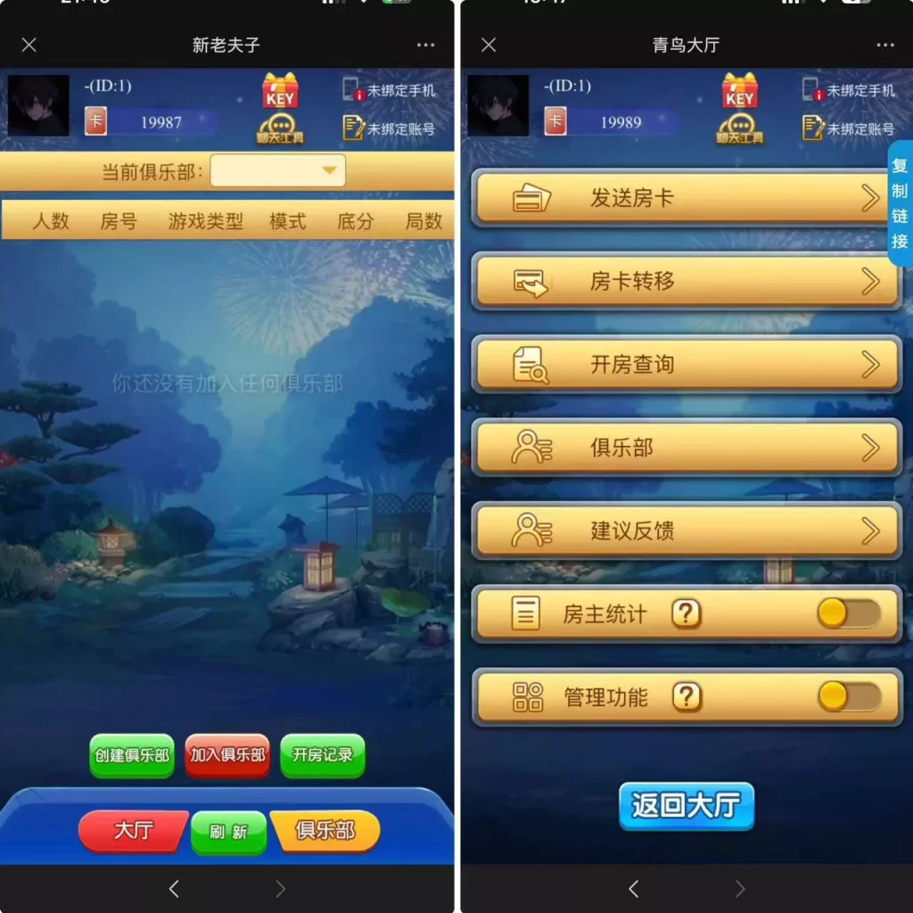 【H5房卡游戏】H5海贝房卡系列+文本搭建教程