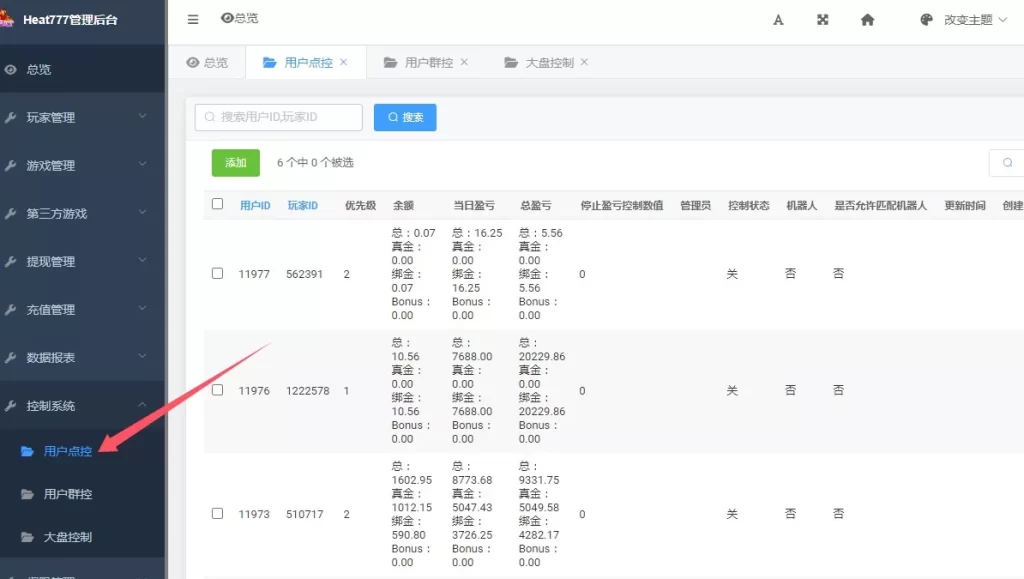 【打包版本】巴西电玩组件全套数据+服务器打包版