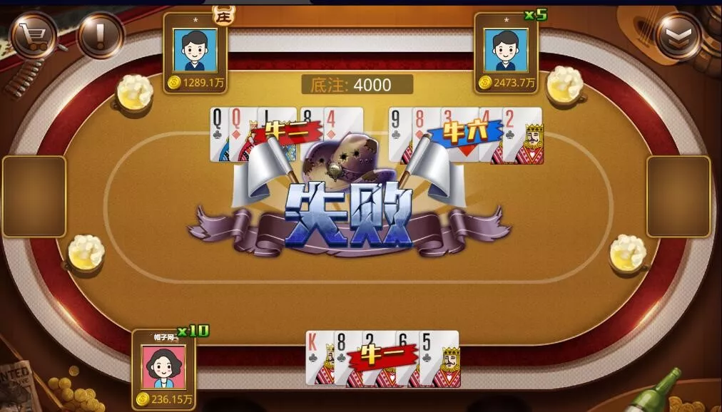【蒙特系列大赢家】电玩城棋牌组件三端完整另附加大赢家源码