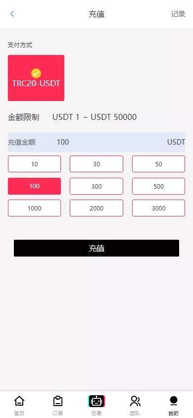 【多语言tiktok抢单】海外tiktok刷单+分组+打针+后端PHP+前端VUE
