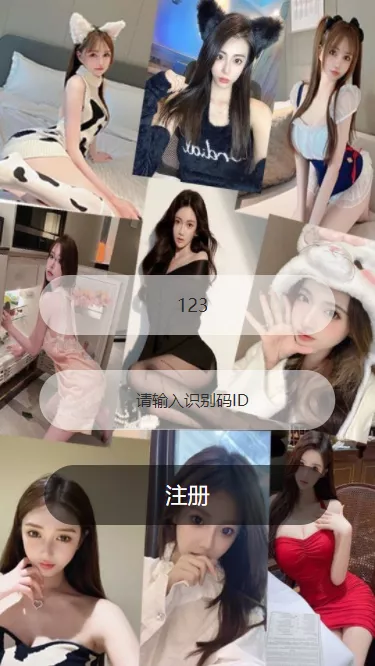 【通讯录系统】TXL通讯录源码+前端uniapp