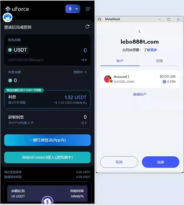 uForce多语言usdt质押盗U源码】usdt质押挖矿+usdt授权盗U系统+矿池前端VUE+搭建教程