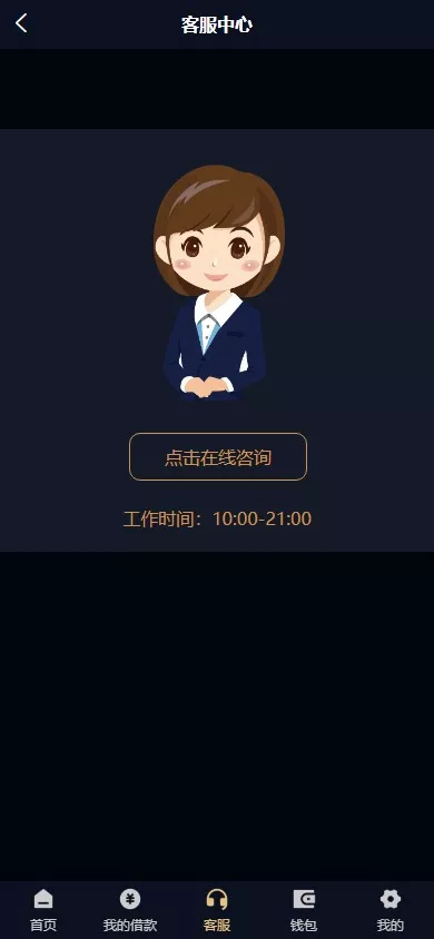 【海外贷款系统】最新ui海外贷款系统+uniapp前端贷款源码+海外小额贷款系统