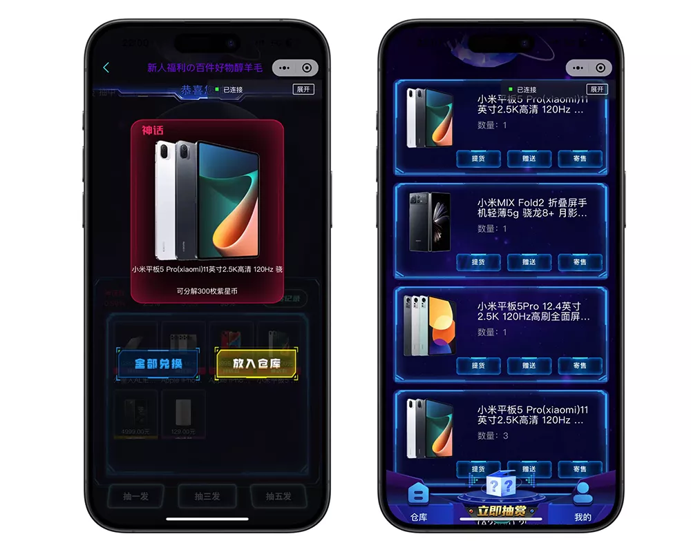 【潮玩炫酷盲盒UI】商城源码+UNIAPP+小程序