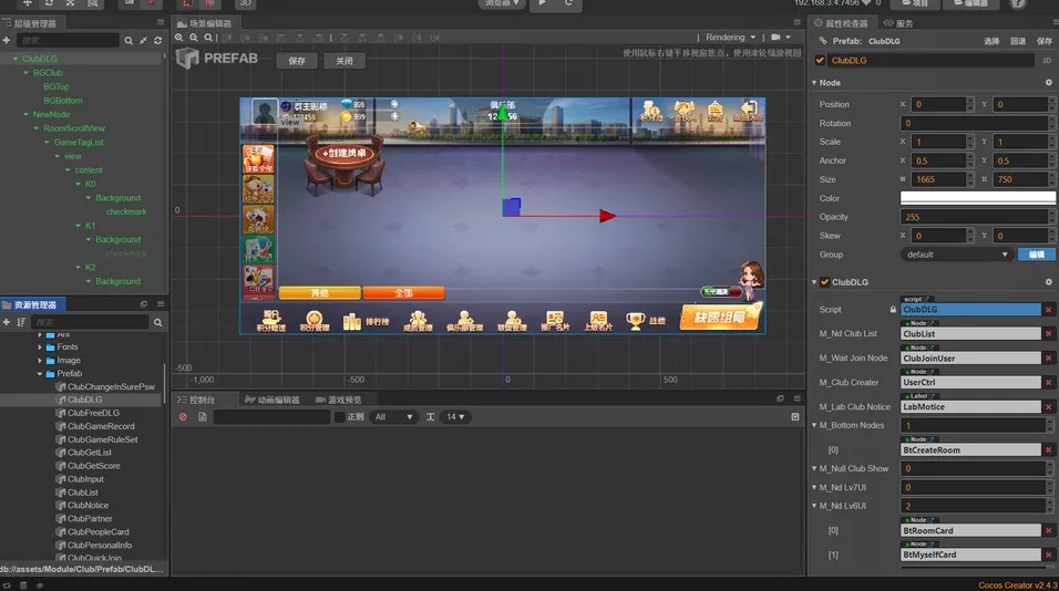 【开源代码】创胜房卡系列CocosCreator开拓版源代码
