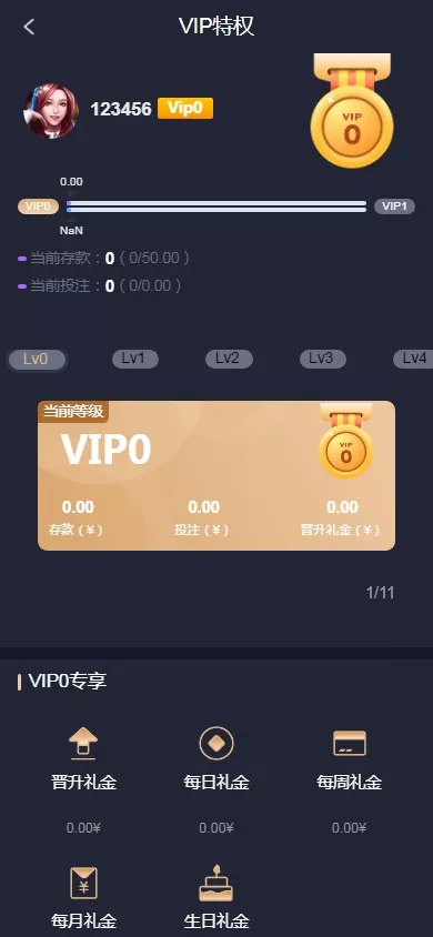 【南宫体育源码】已对接api后台可以加游戏完美运营无bug
