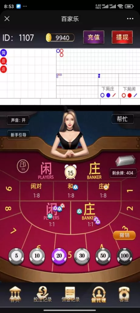 【610大联盟】H5金币棋牌源码