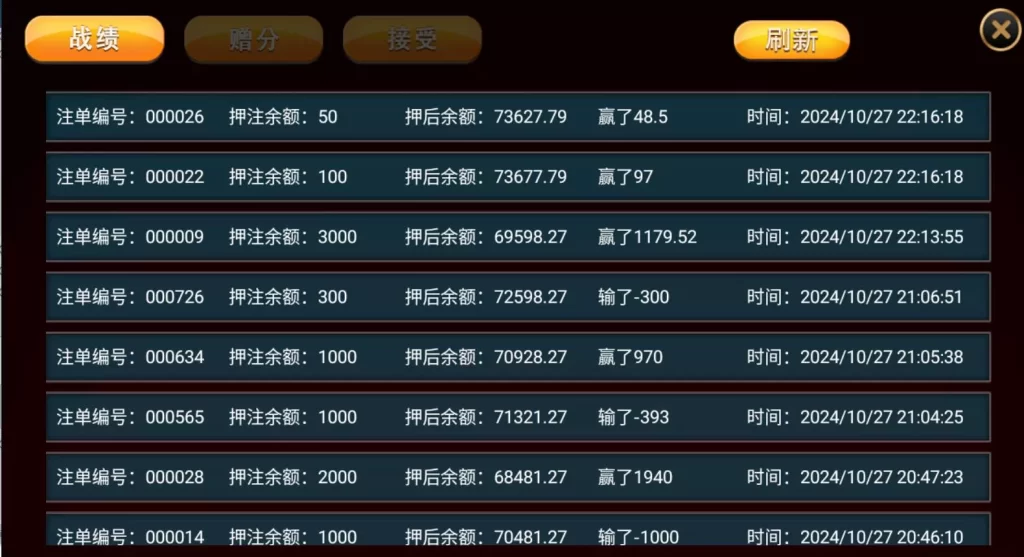 【网狐单款三公】开船+撑船+百人三公棋牌组件双端APP另一套UI