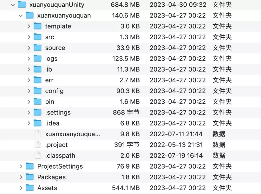 【扯旋】旋友圈源码