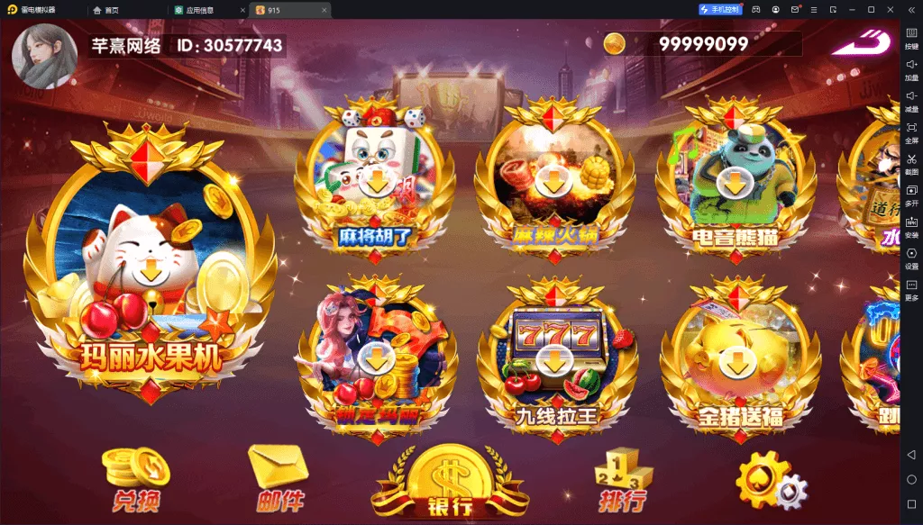【血池系列】奥莱玛丽