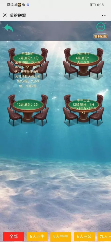 【H5小苏菠萝休闲棋牌大联盟源码】视频教程+文字教程