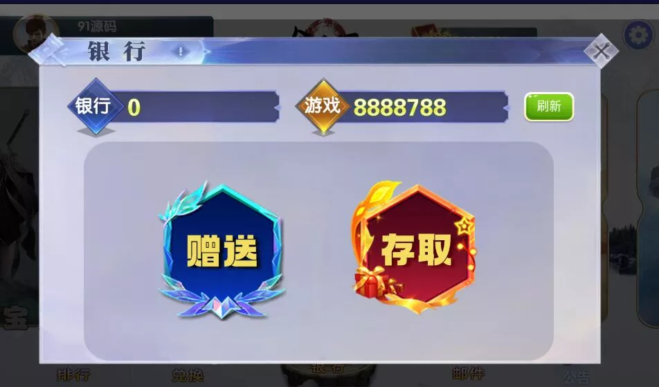 【网狐电玩系列】金凤阁电玩城棋牌游戏组件三端完整+解密工具