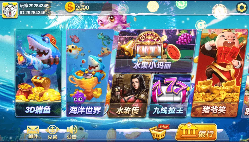 【组件游戏】海螺系列如梦令电玩