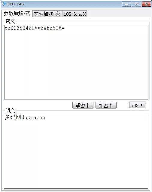 【大富工具】大富豪3.4+3.5工具包
