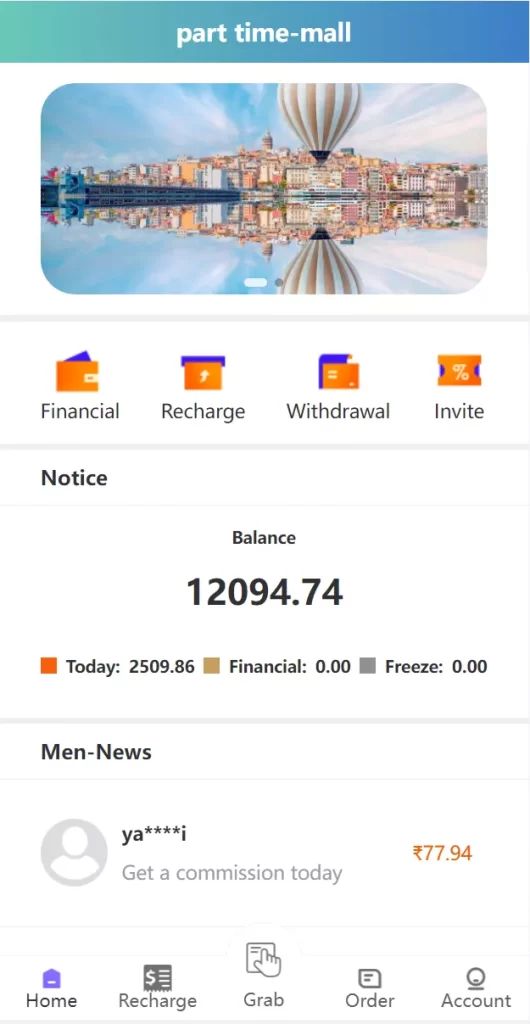 【VUE版嗨淘抢单系统】多语言订单匹配系统+海外抢单刷单源码