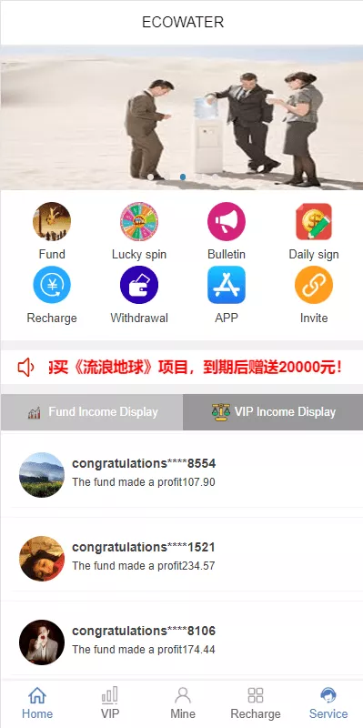 【双语言理财系统】海外产品投资系统+项目投资源码