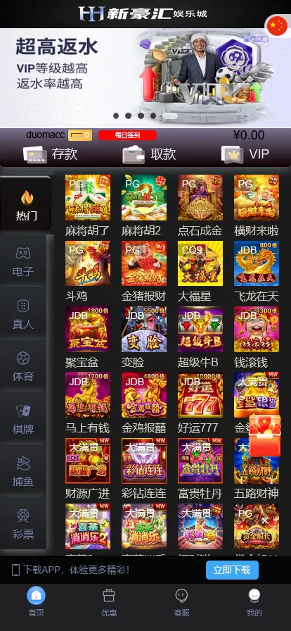 【美盛游戏二开UI】综合盘包网源码