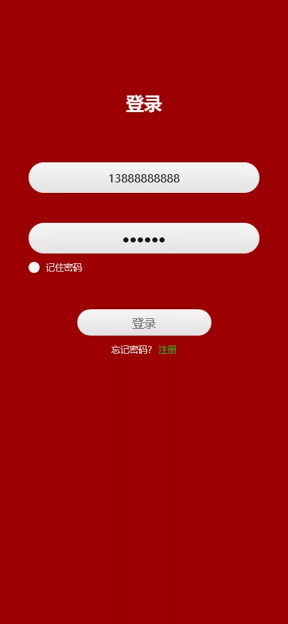 【新版UI投资认购理财系统】投资众筹源码+前端uniapp