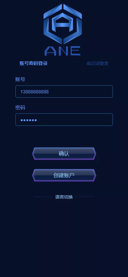 【多语言海外质押挖矿源码】代币钱包源码+前端uniapp