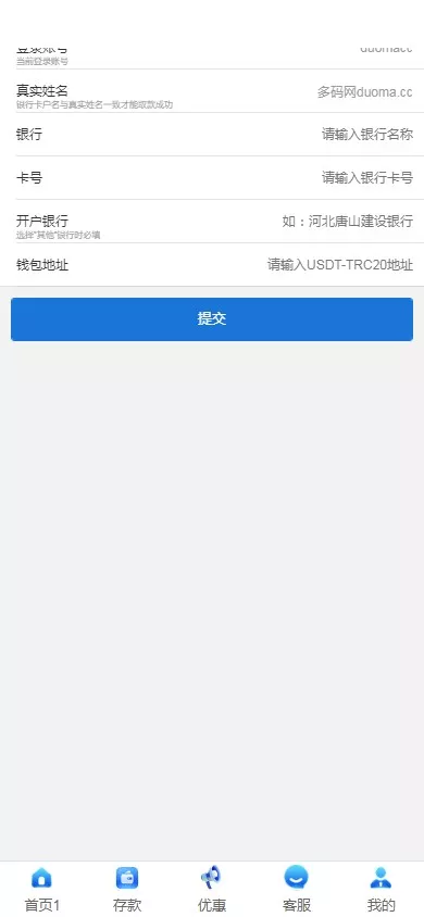 【用户投稿】NG接口+电子真人+高仿NG体育+棋牌+net前端后端